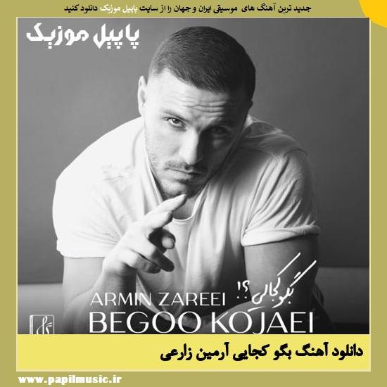 Armin Zareei Begoo Kojaei دانلود آهنگ بگو کجایی از آرمین زارعی